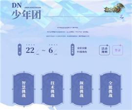 游戏盗号天龙八部私服。